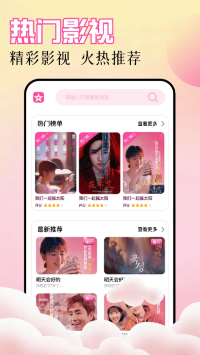 水月影视影评app官方版图3:wm