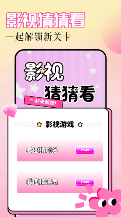 水月影视影评app官方版图片1
