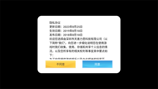 开家寿司店游戏安卓正版下载图1:lj