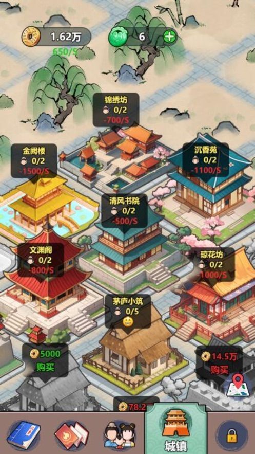 纸牌生涯模拟器游戏图1