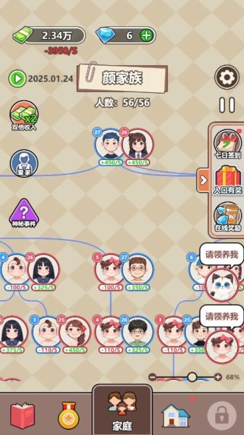 纸牌生涯模拟器安卓最新版下载图片1