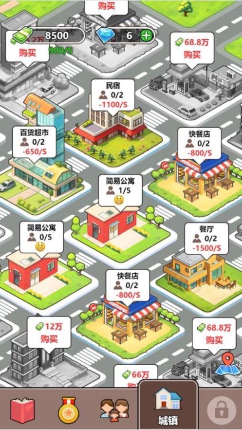 纸牌生涯模拟器游戏图3