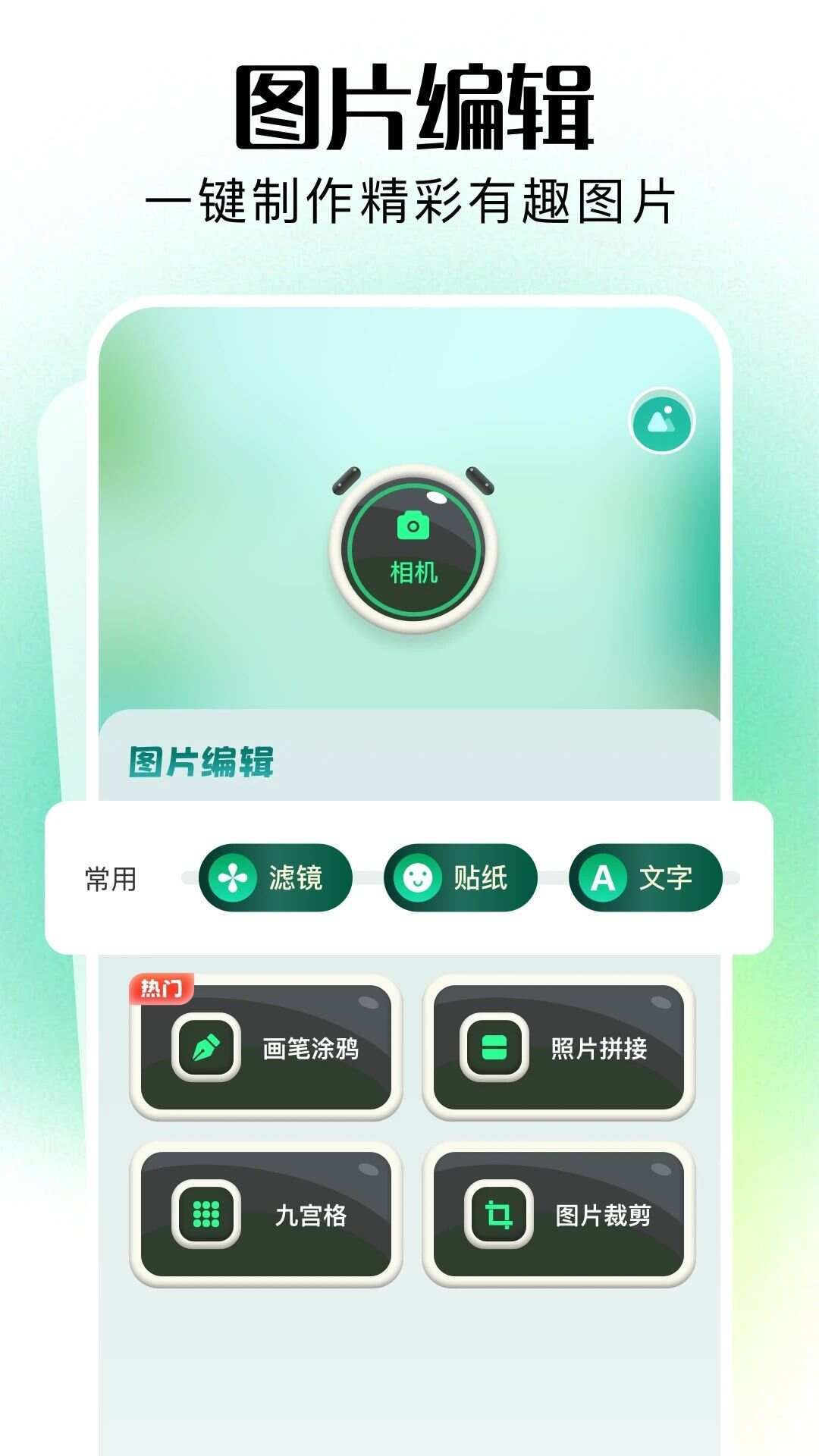 Llama3助手app安卓版图3: