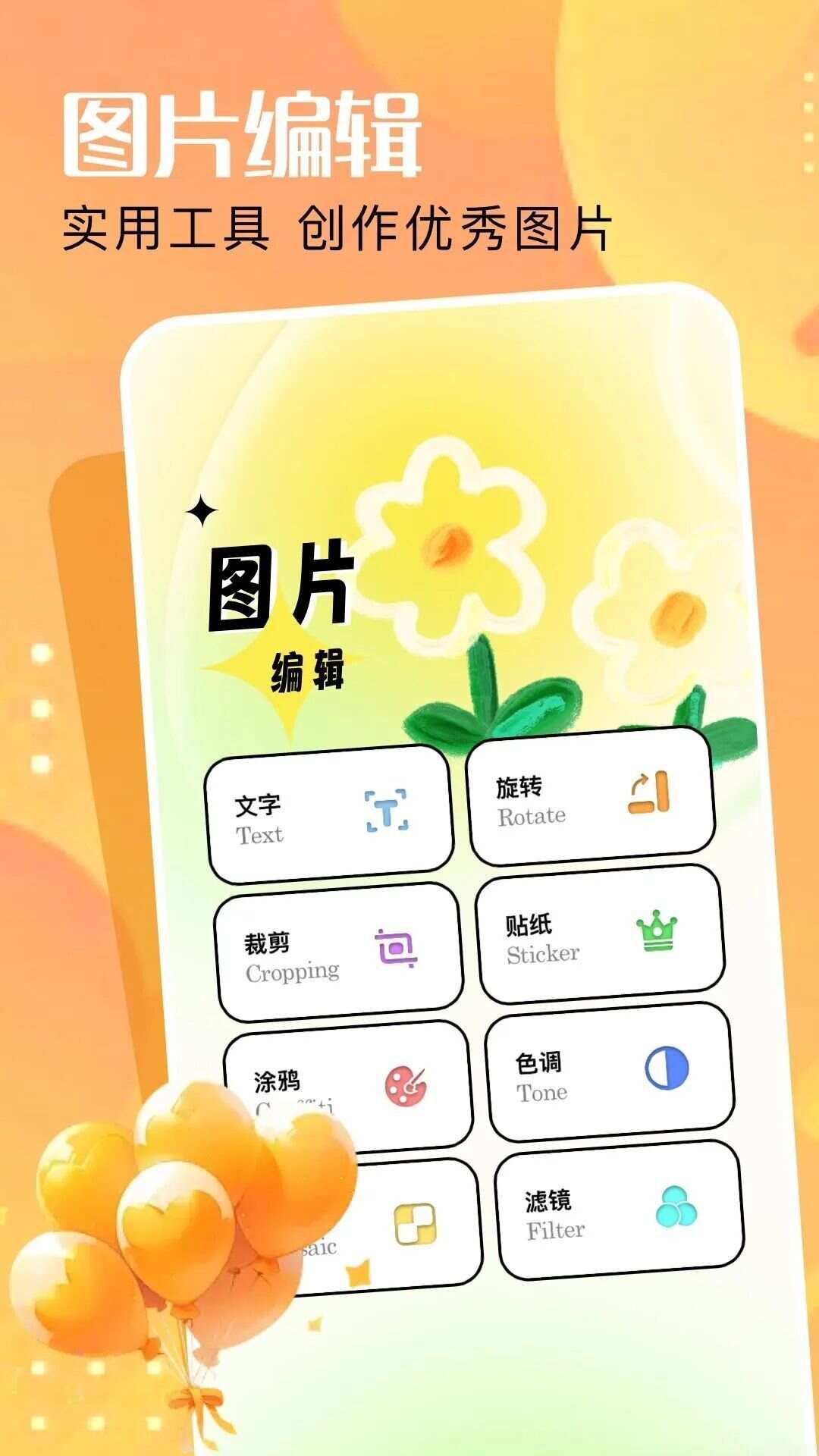 adobe图片编辑app手机版图1: