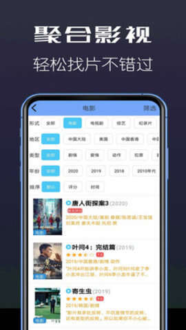 云云tv网页版app官方版图2:wm