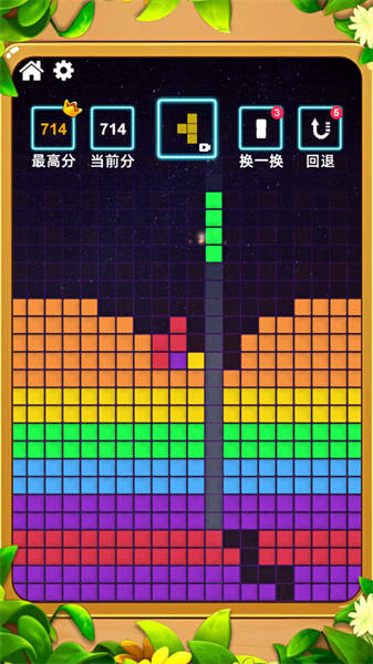 疯狂六边形消除游戏最新版图3:hjw