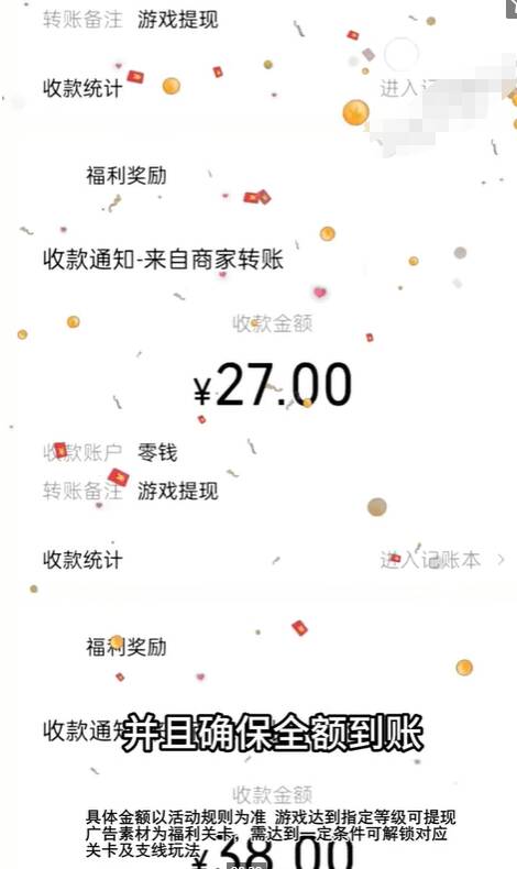 福运大西瓜游戏红包版图1:hzx