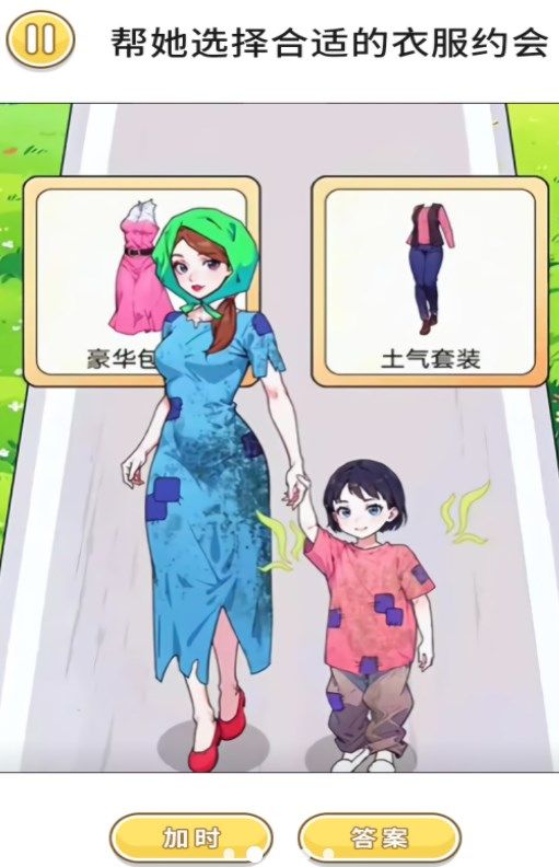 躲避卡路里游戏最新版图2: