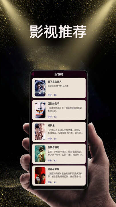 狼友看片播放器app免费版图2:wm