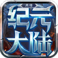 天马纪元大陆手游官方正版 v4.5.1