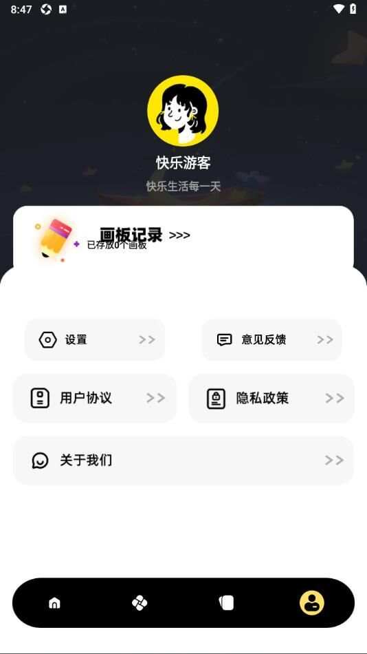 jcy囧次元app免费版图2: