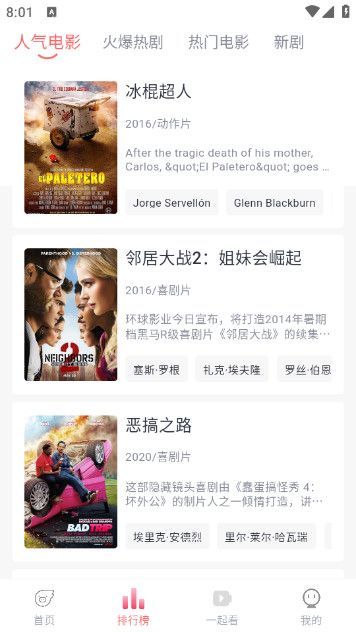 臭宝趣看官方app最新版图片1