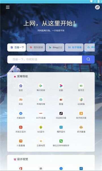 芒狗导航app最新版图2: