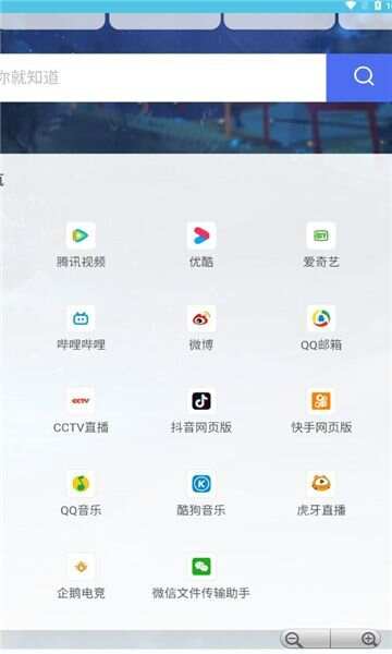 芒狗导航app最新版图3: