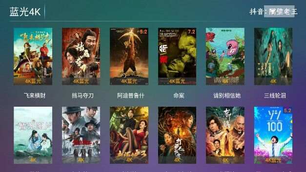 隔壁老王TV软件官方版图3: