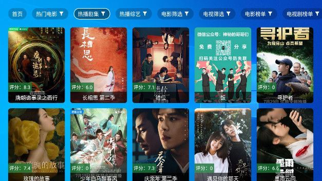 KKTT影院app官方版图片1