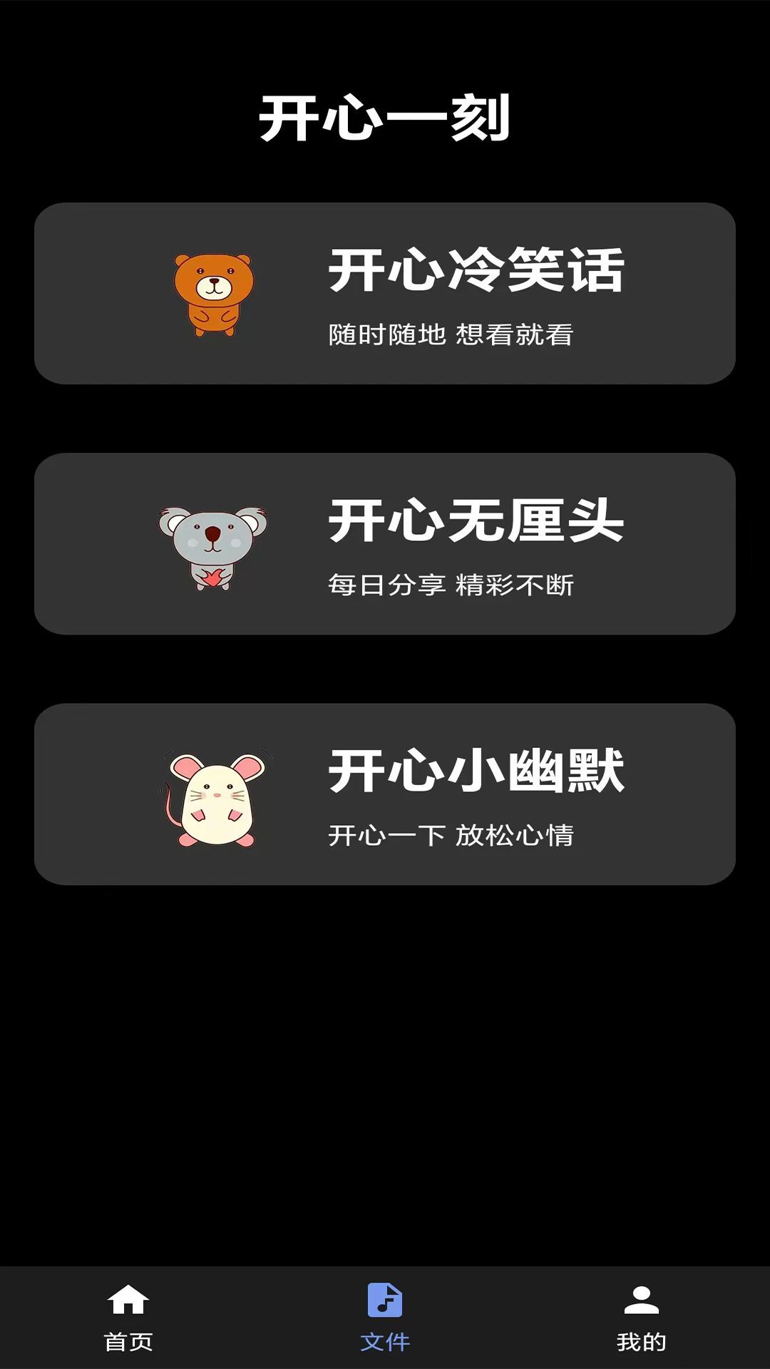 99视频播放器app手机版图2: