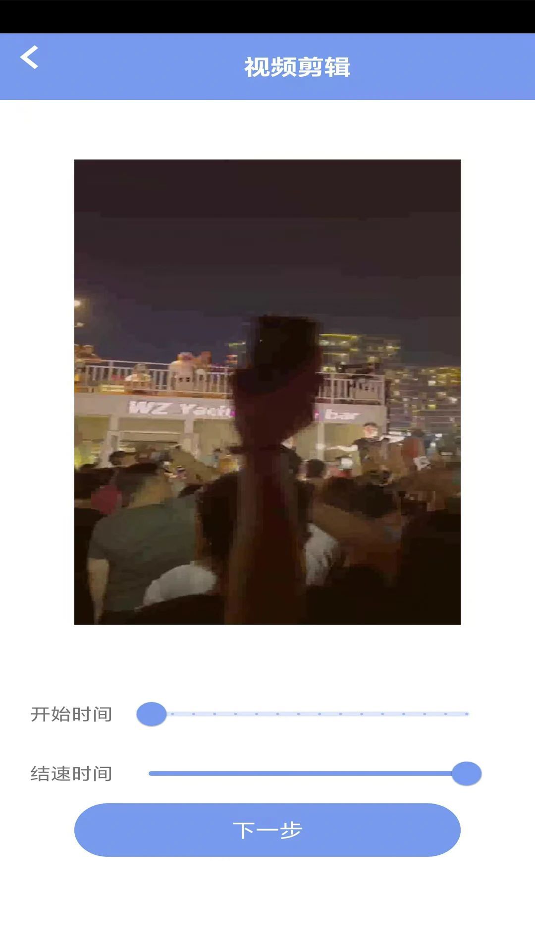 99视频播放器app手机版图3: