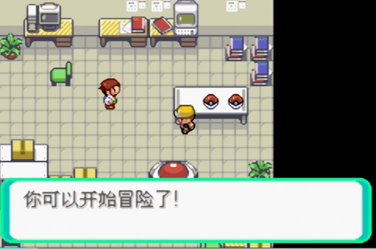 绿宝石Rogue2.01全汉化版图3
