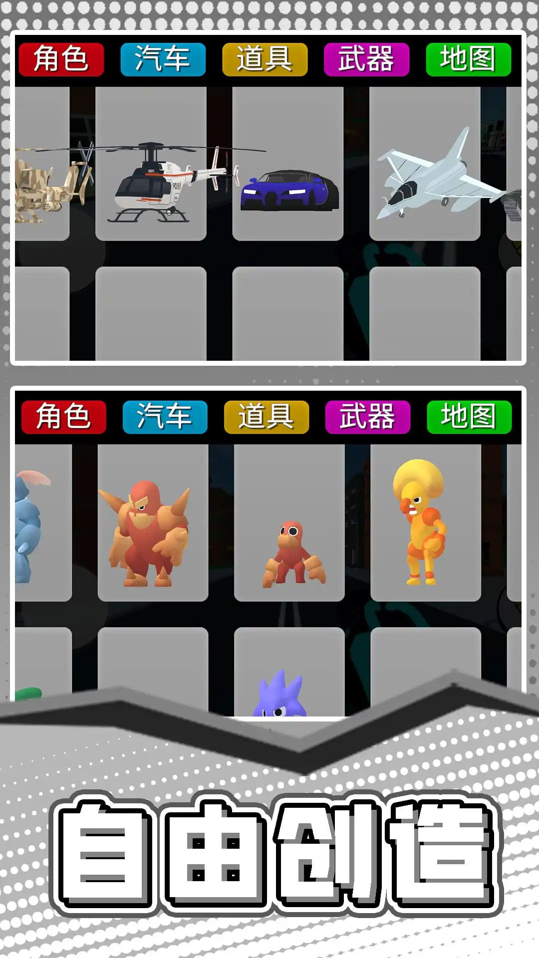 模拟方块大师游戏安卓正版图2:dengj