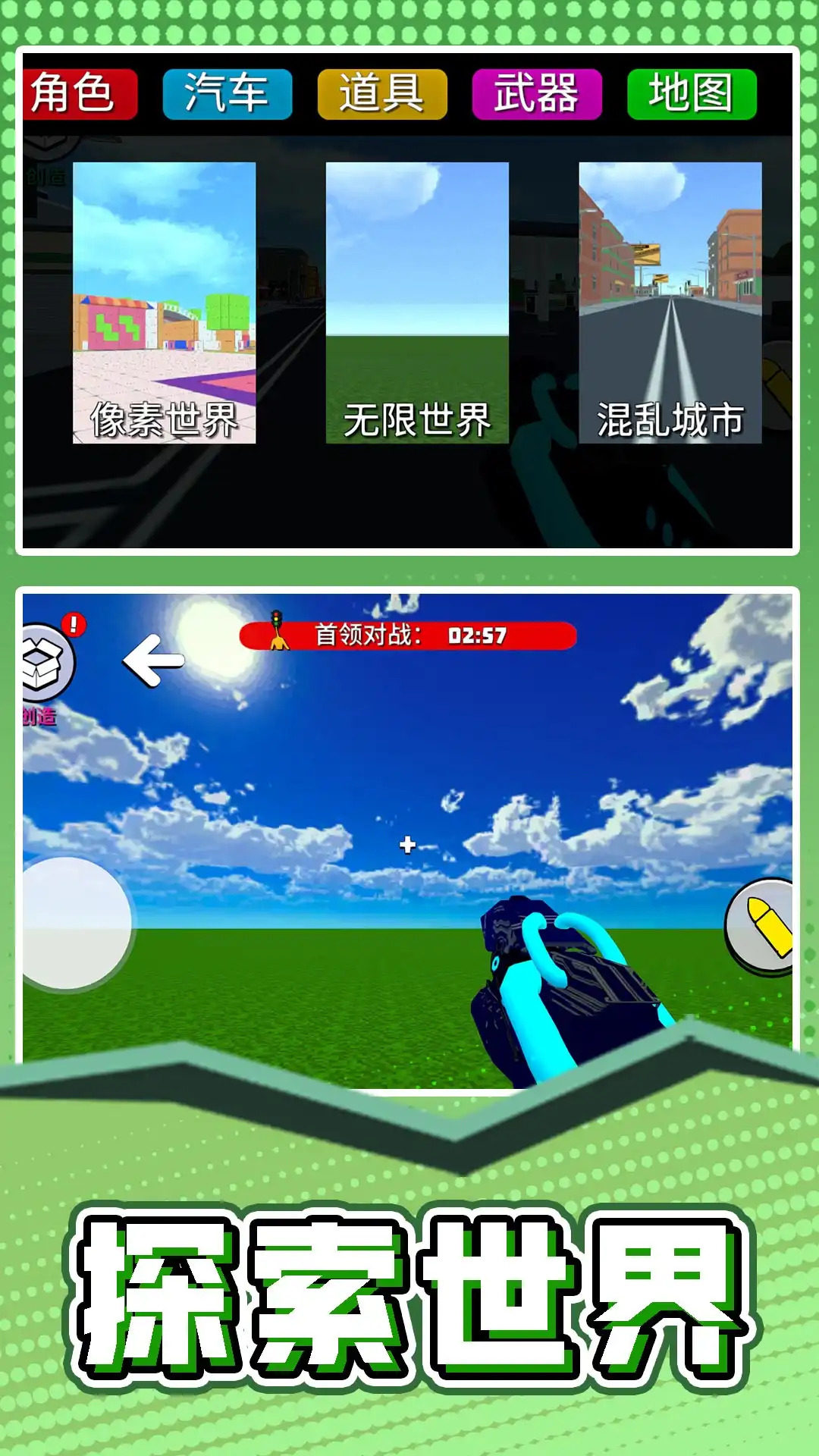 模拟方块大师游戏安卓正版图3:dengj