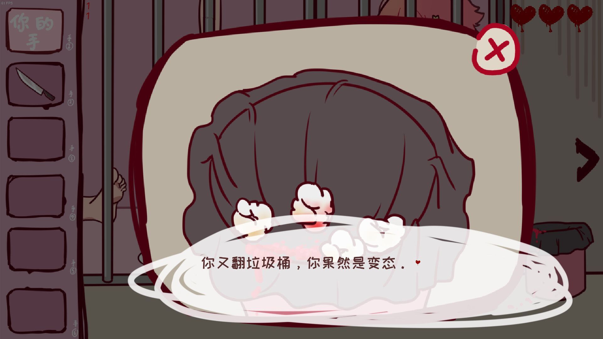 爱之巢手机版下载安装最新版图1: