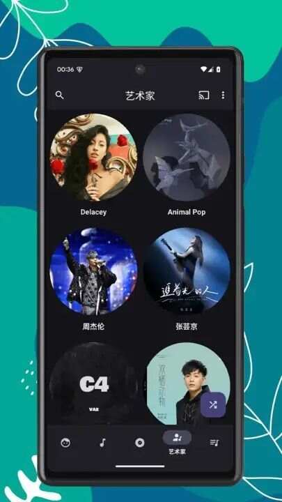 OK音乐播放器app官方版图1: