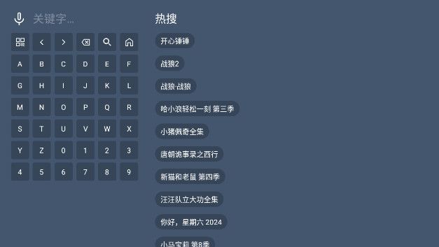 四海影院电视剧app官方版图片1