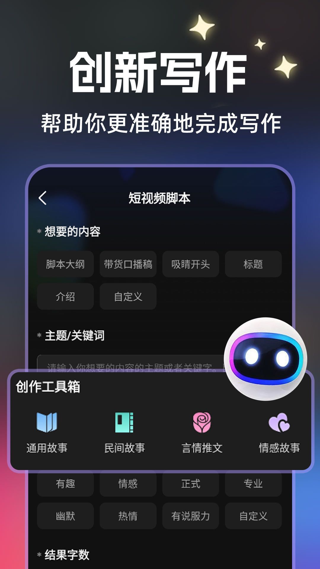 速成片app安卓版图片1