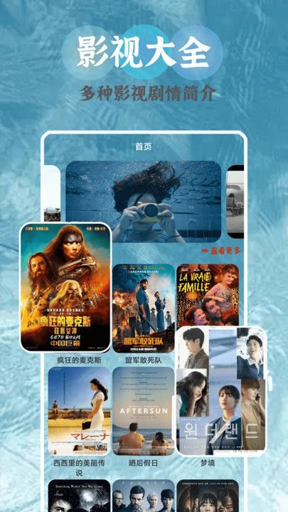 藏片阁播放器官方下载安装安卓版图1: