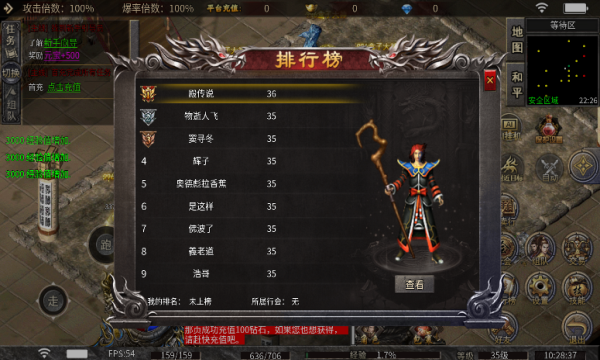 木合小极品手游最新安卓版图片1