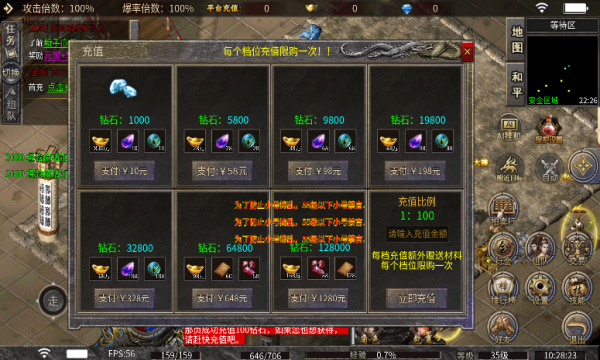 木合小极品手游最新安卓版图片2