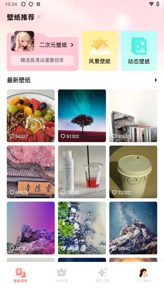 角落生物壁纸app图3
