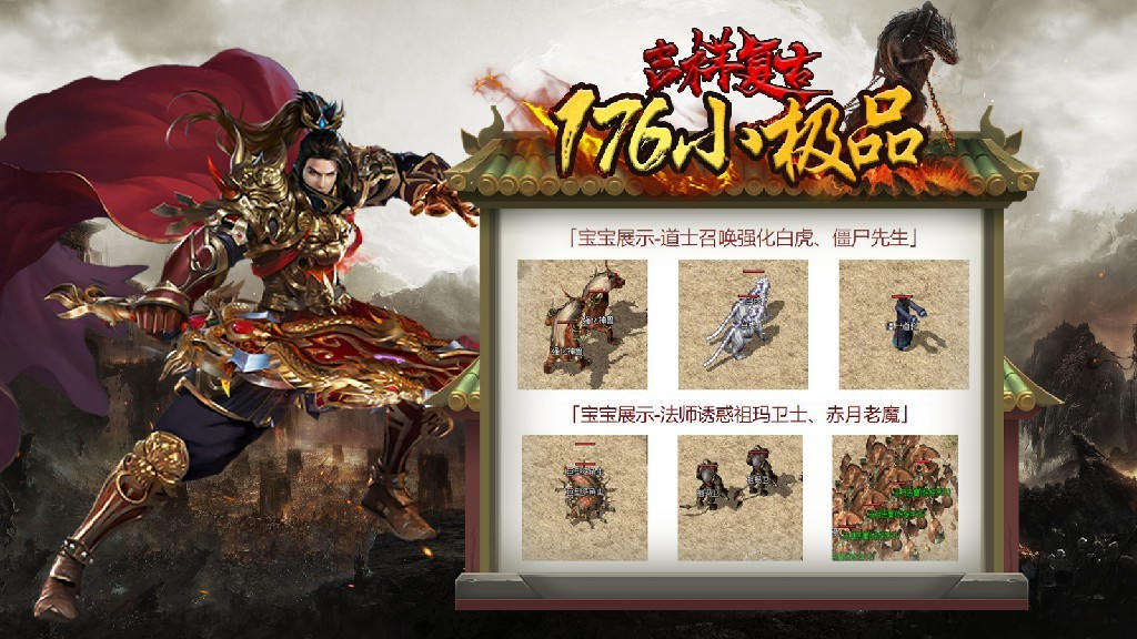 川游吉祥复古手游官方版图1:hzx