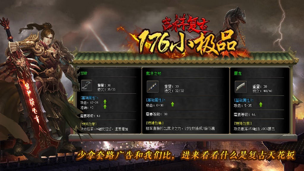 川游吉祥复古手游官方版图2:hzx
