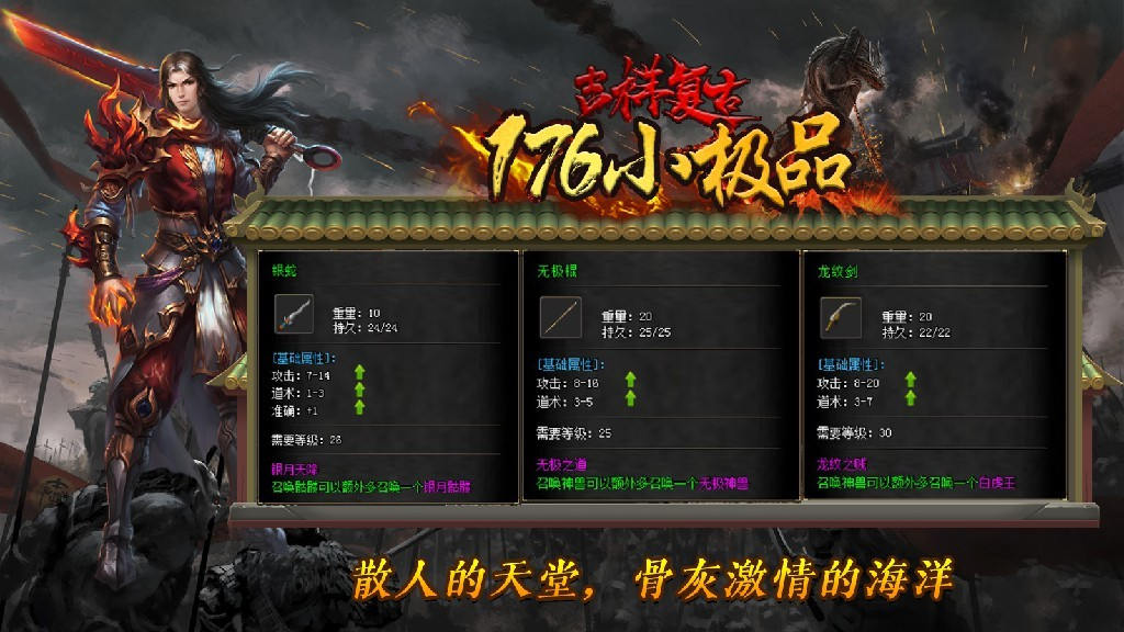 川游吉祥复古手游官方版图3:hzx