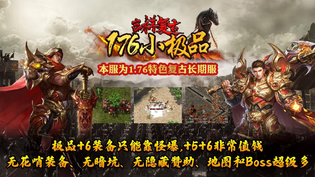 川游吉祥复古手游官方版图片1