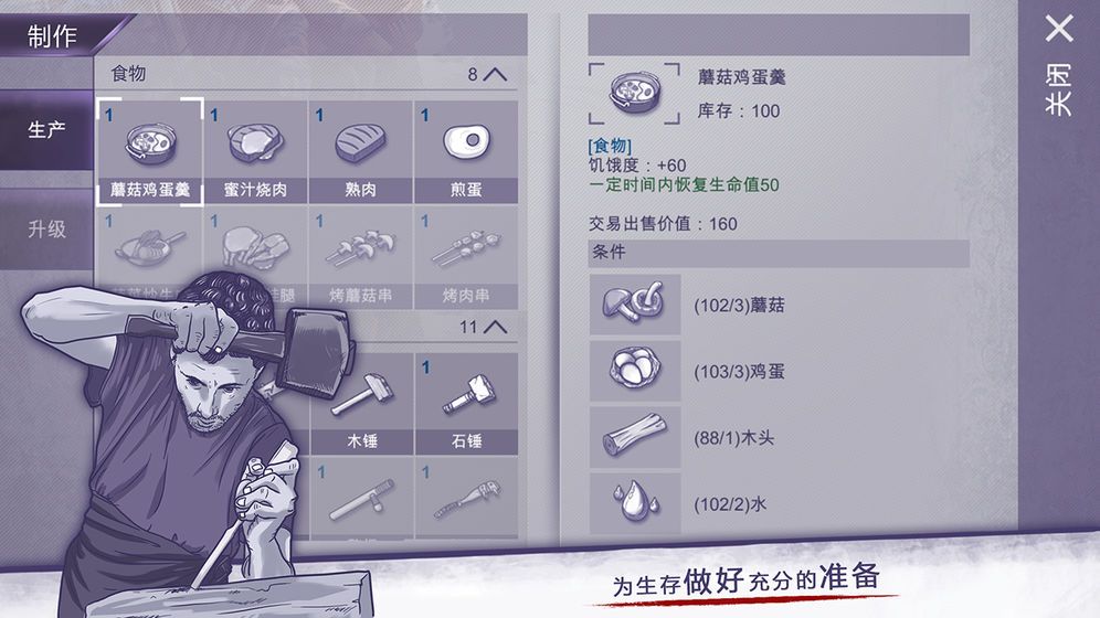 阿瑞斯病毒二内置菜单版图1
