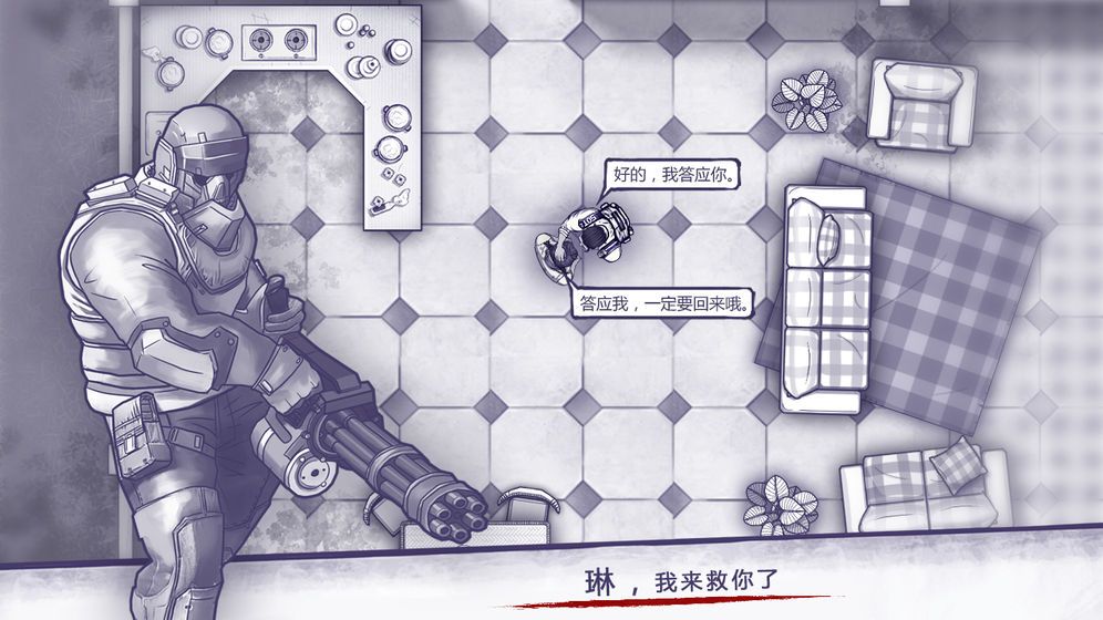 阿瑞斯病毒二内置菜单版图2