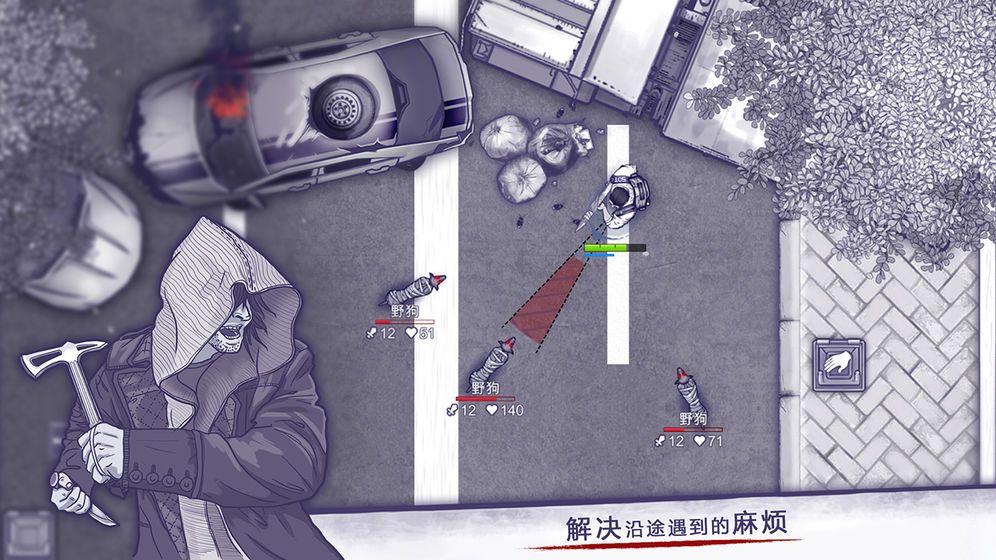 阿瑞斯病毒二下载安装内置菜单版手游图片1