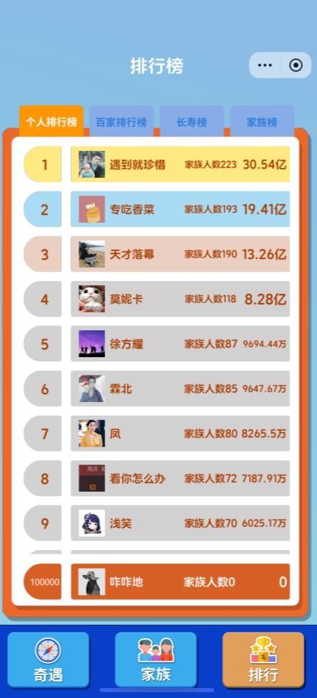 纸牌人生安卓版图1