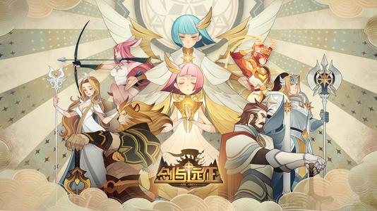 剑与远征悠然一日图文攻略大全  剑与远征悠然一日怎么过[多图]图片1