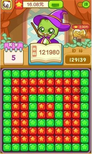 欢乐消除招财宝游戏最新红包版图3:
