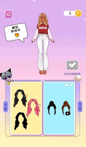 少女换装周游戏图1