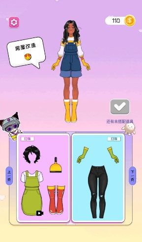 少女换装周游戏图3