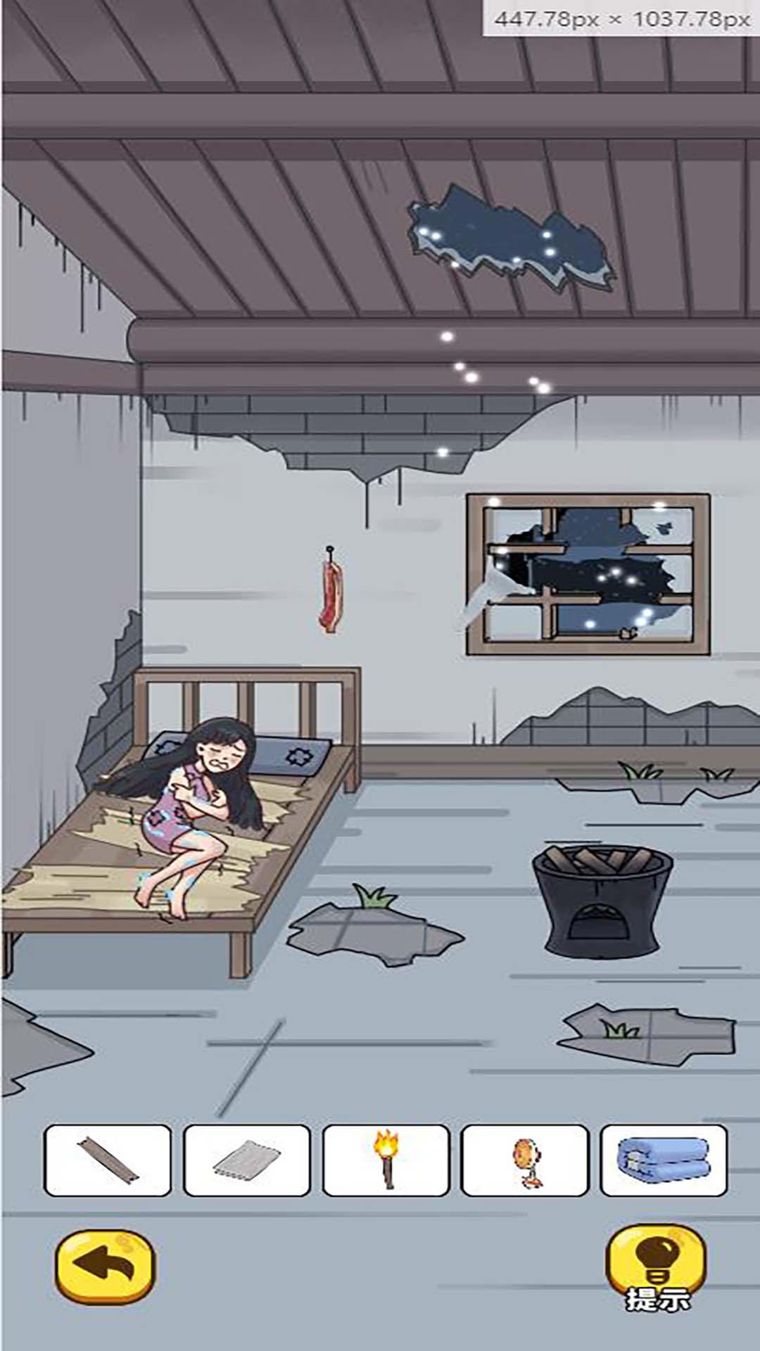 小姐姐历险记2游戏安卓版图2:hzx