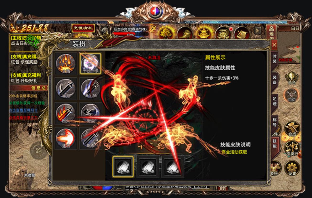 盟重英雄冰风传奇手游官方版图1:hzx