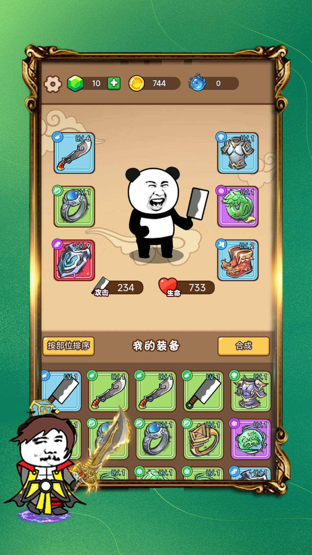 最牛收割机游戏图2