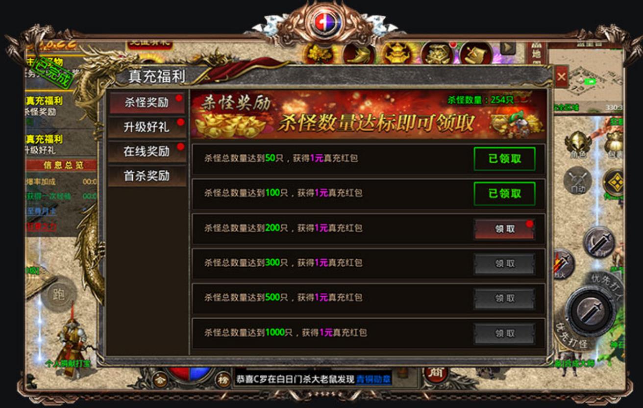 盟重英雄冰风传奇手游官方版图2:hzx