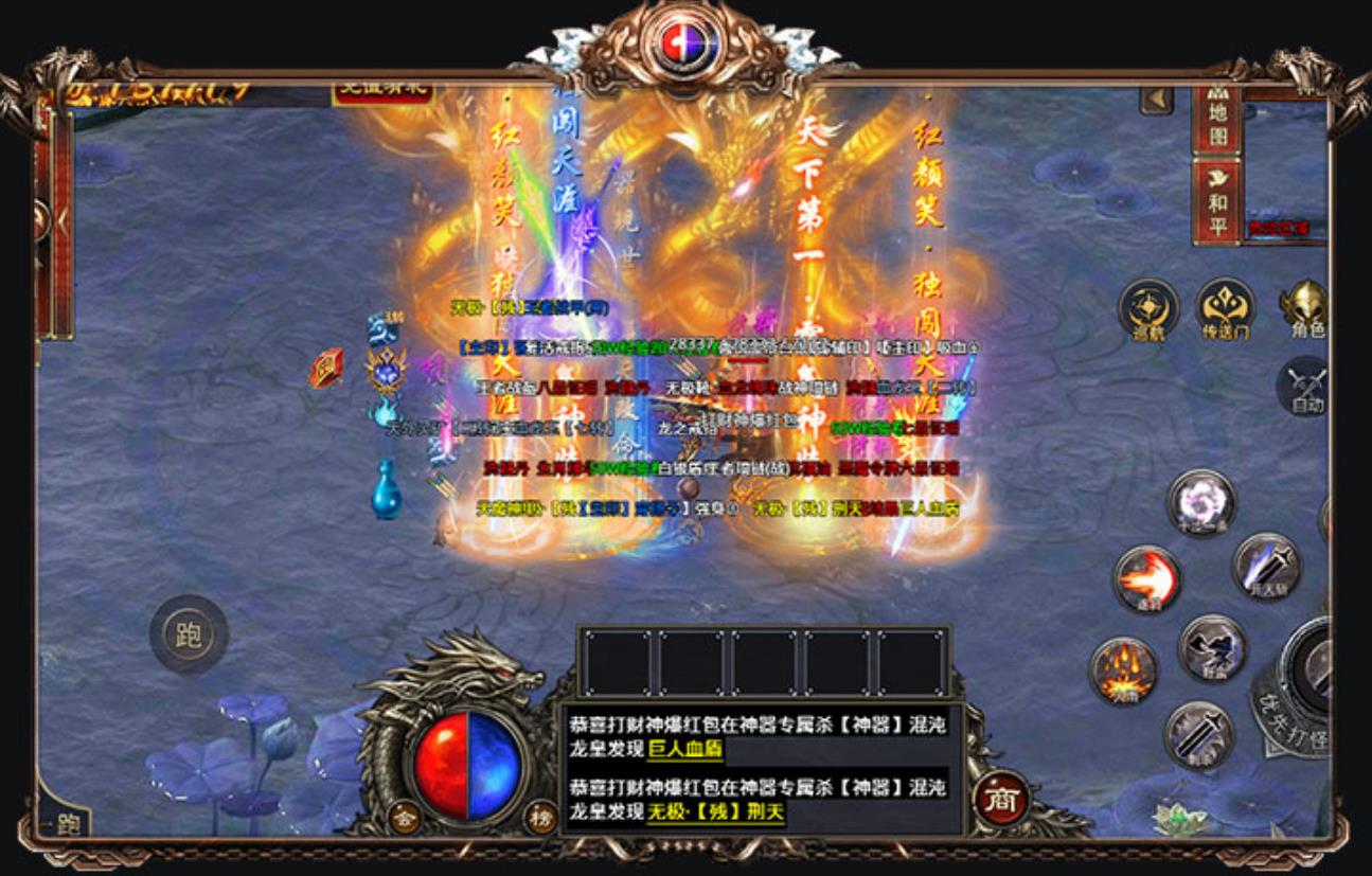 盟重英雄冰风传奇手游官方版图片1